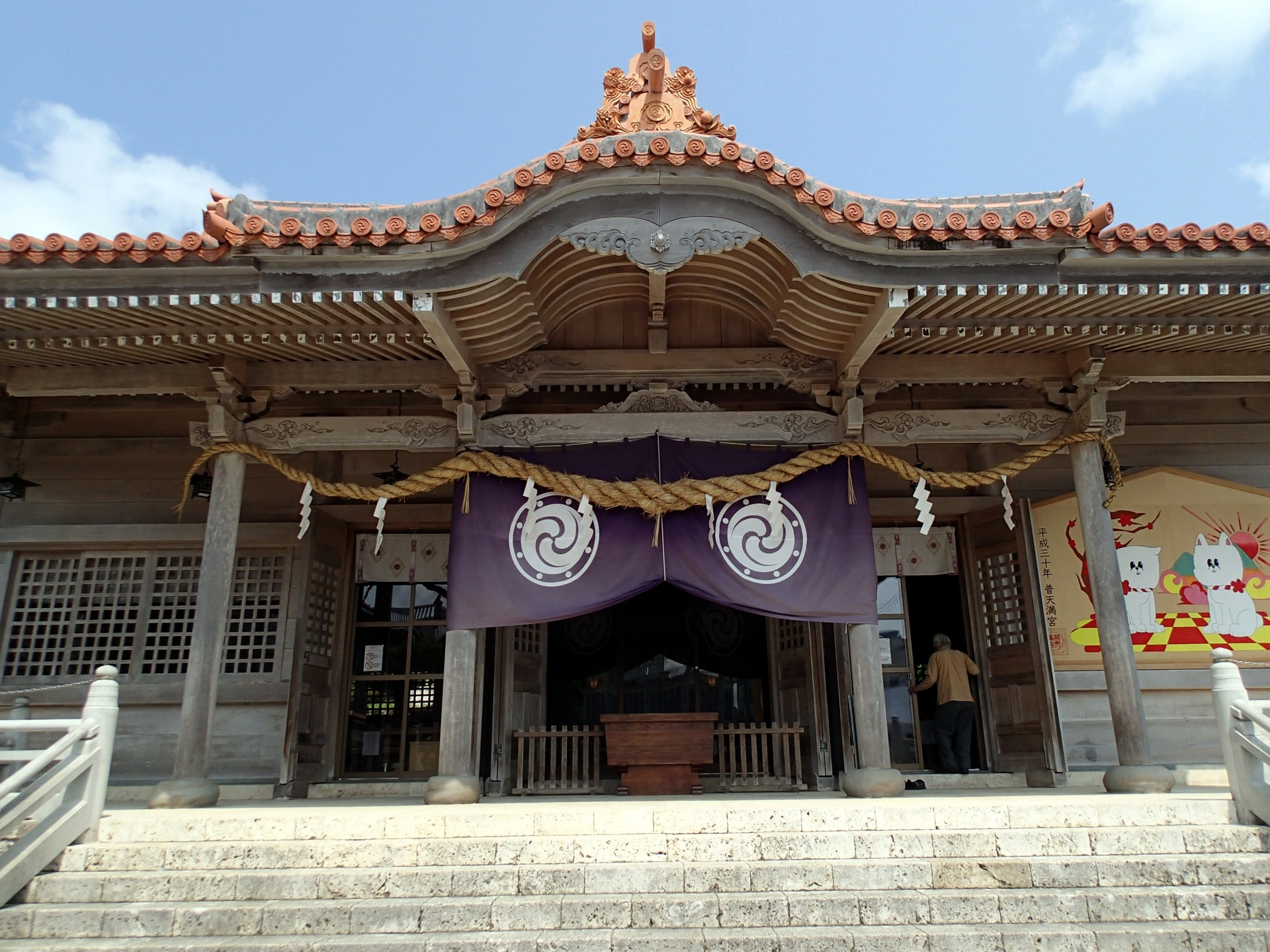 沖縄県の「普天満宮」ってどんな神社？～ご利益やおすすめスポット＆お守り情報などを大紹介！～