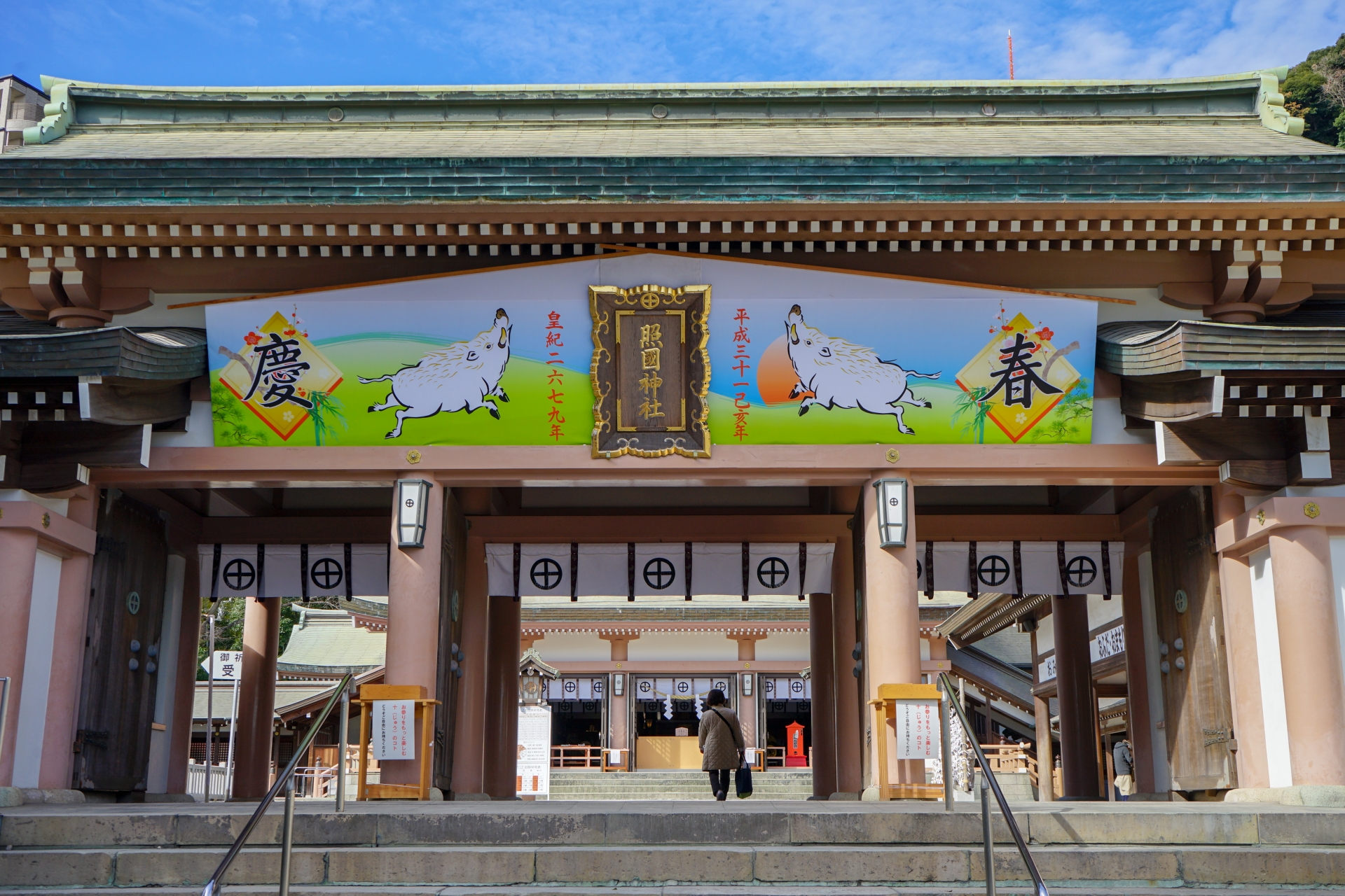 照國神社（てるくにじんじゃ）ってどんな神社なの？ご利益やおすすめスポットを大紹介！～恋愛成就・希望の方は要チェック～