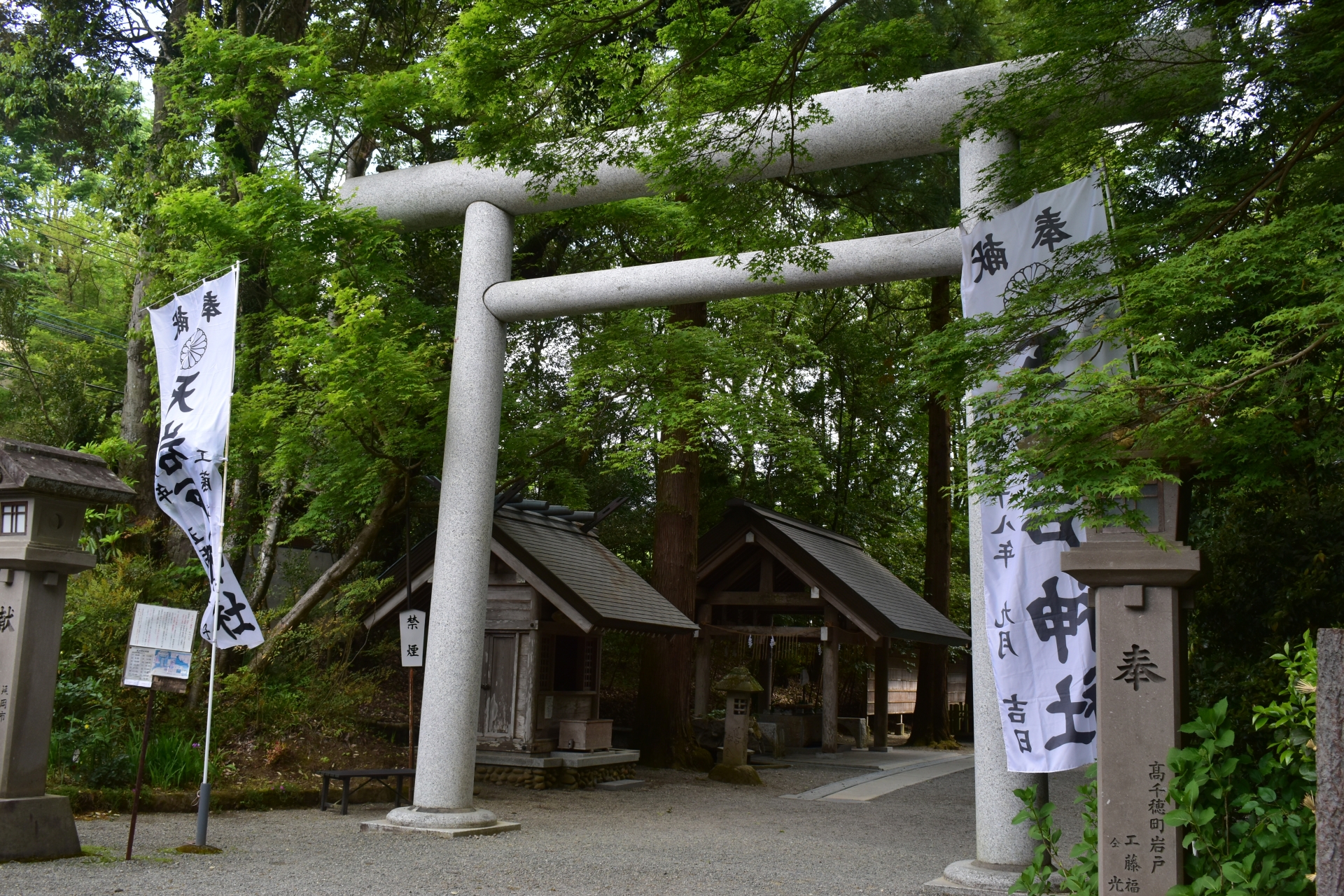 宮崎県の高千穂神社は恋愛運・仕事運・家庭運・農業漁業に良い！？～ご利益・主祭神・住所・おすすめスポットなどを徹底解説！～