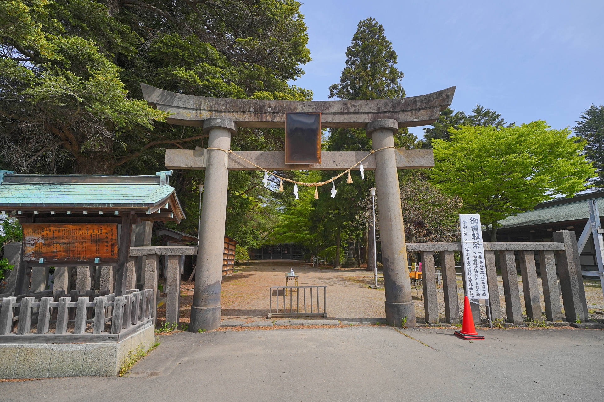 青森県金運アップ神社！最強おすすめ・人気・評判の財運上昇の強力パワースポット！宝くじ当選・事業成功・借金返済・玉の輿・商売繁盛のご利益